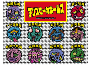 アンスピーカボールズ